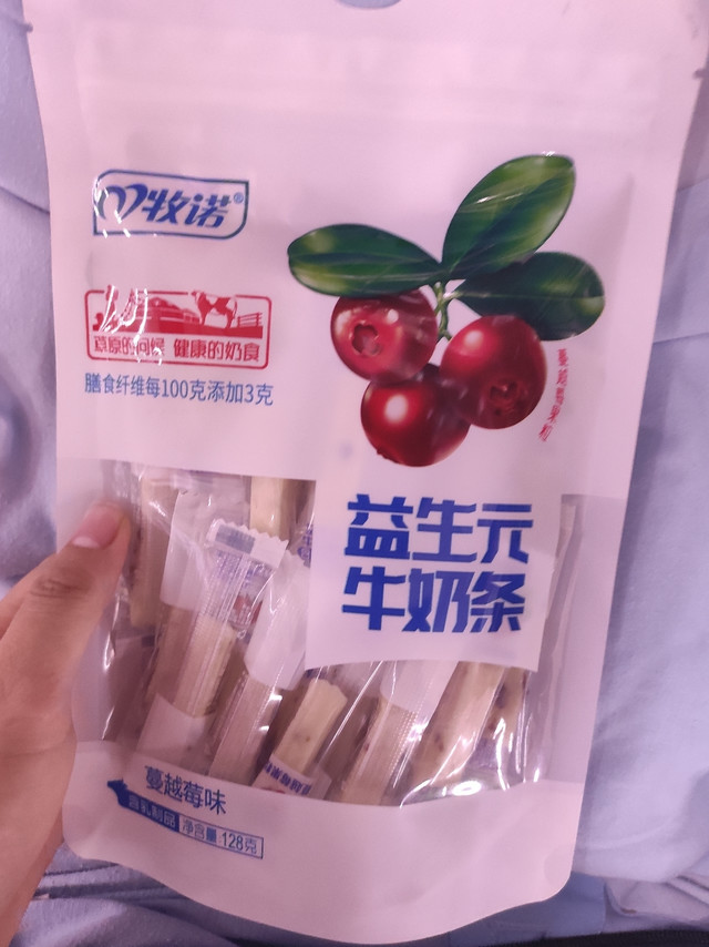 减脂的一百种方式蔓越莓味的益生菌牛奶条