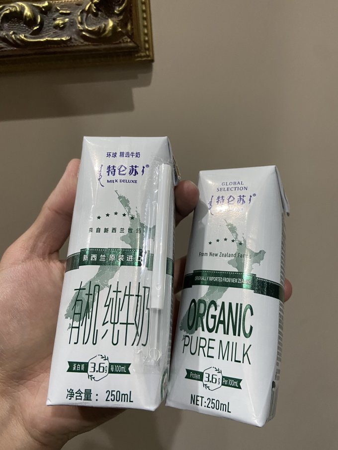 特仑苏常温牛奶