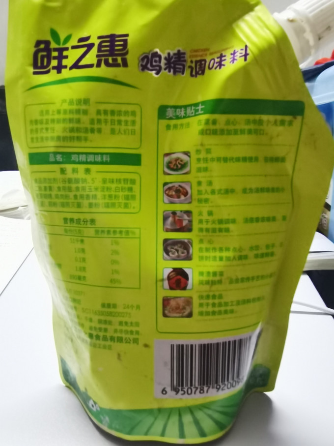 鲜之惠其他调味品