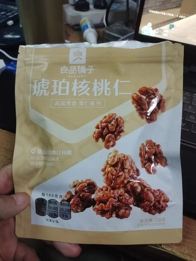 我的追剧小零食分享