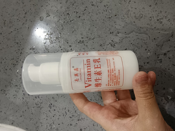 维生素E乳保湿滋润你的皮肤