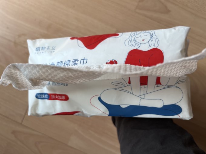 植物主义棉柔巾