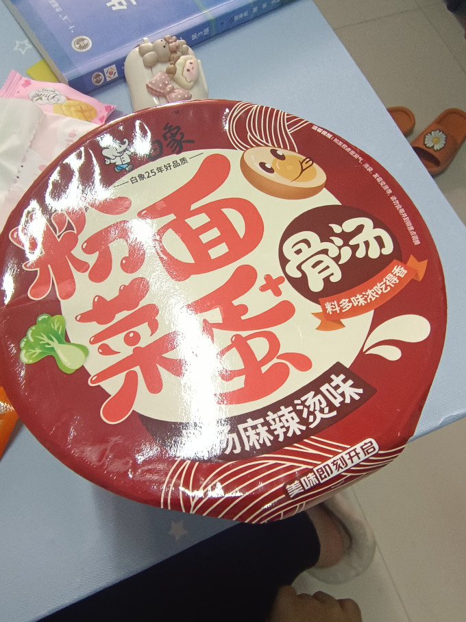 白象方便面/粉怎么样 白象粉面菜蛋桶装方便面鲜香浓郁美味可口_什么