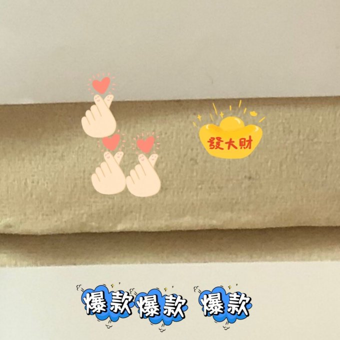 纸品湿巾