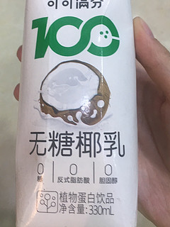 很棒的椰子水！真材实料！