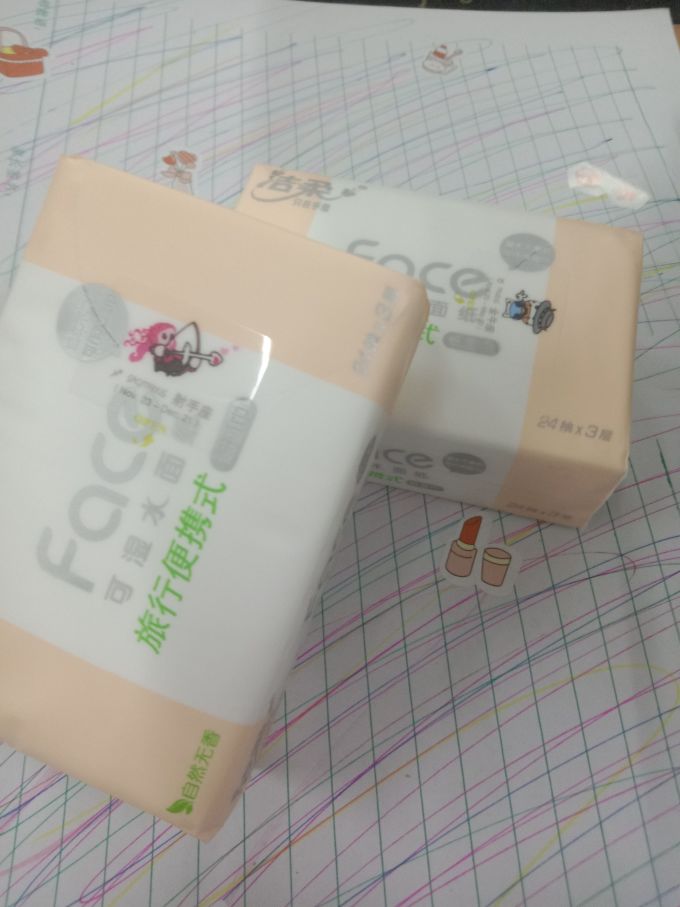 洁柔抽纸
