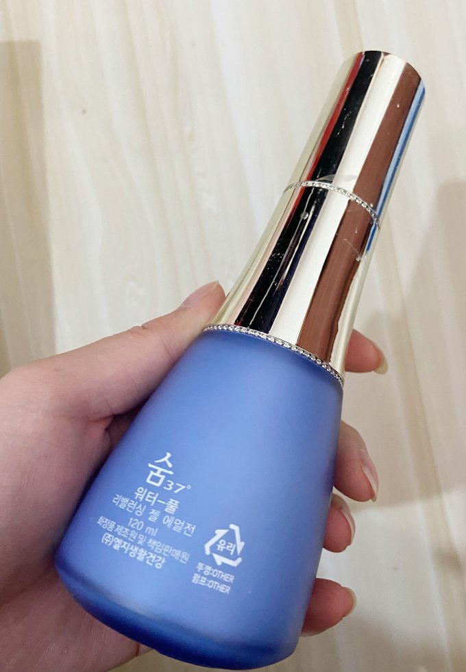 苏秘37°乳液