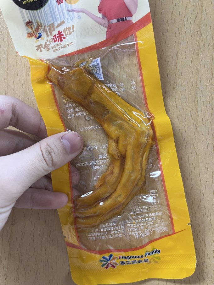 香之派鸡鸭零食