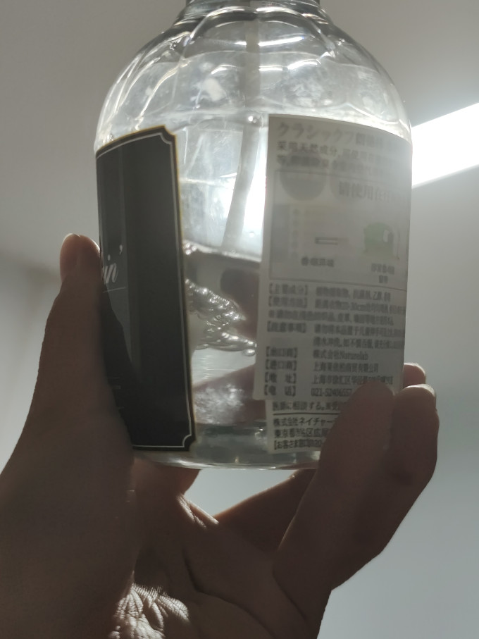 朗德林衣物清洁