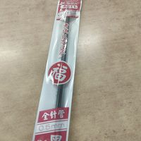 分享好物,今日份学生篇