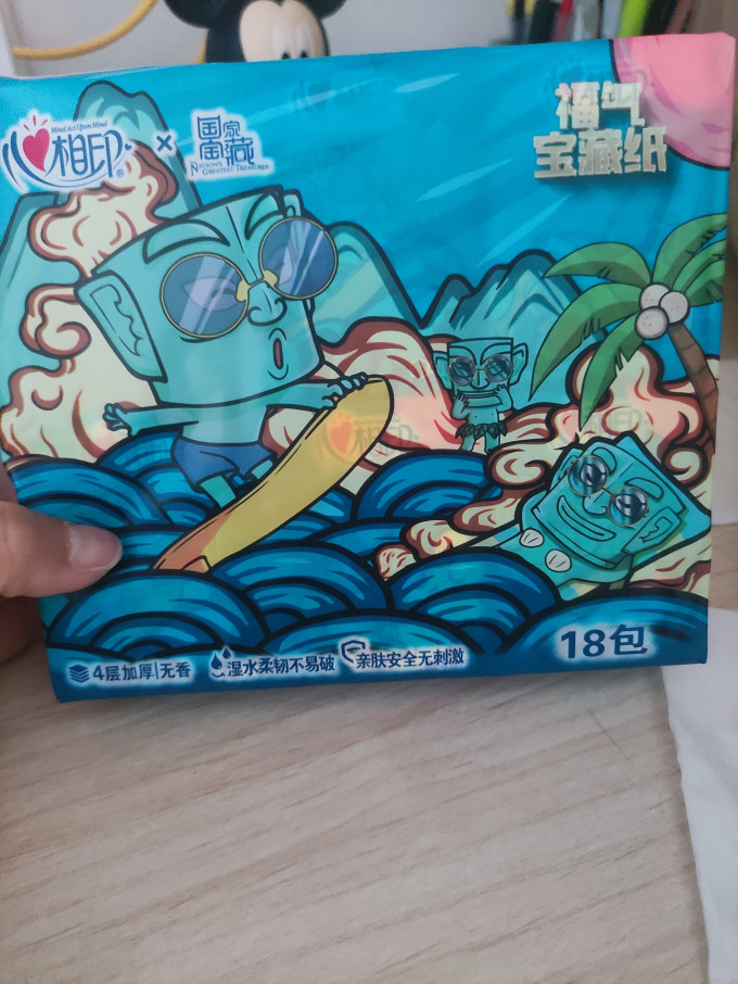 心相印纸品湿巾