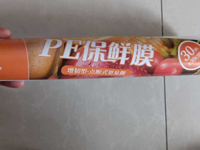 汉世刘家收纳保鲜