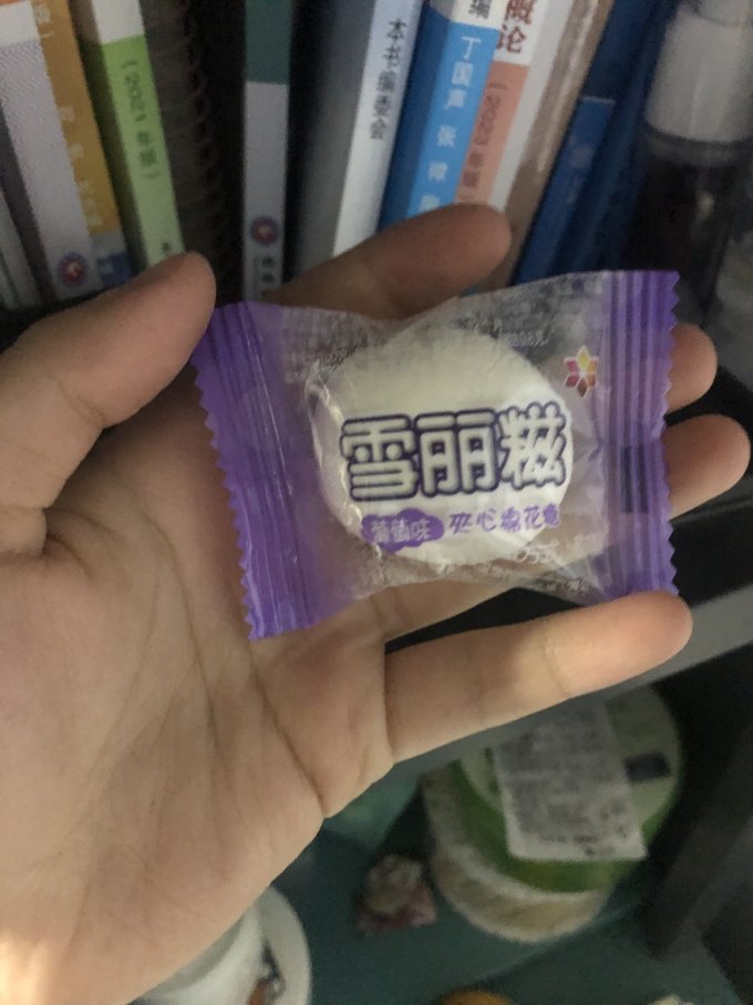 雪丽糍糖果巧克力