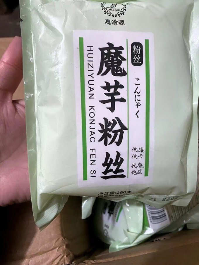 惠滋源其他方便食品