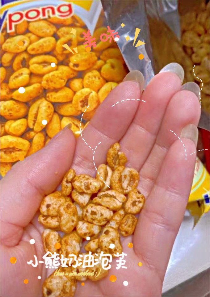 克丽安其他休闲零食