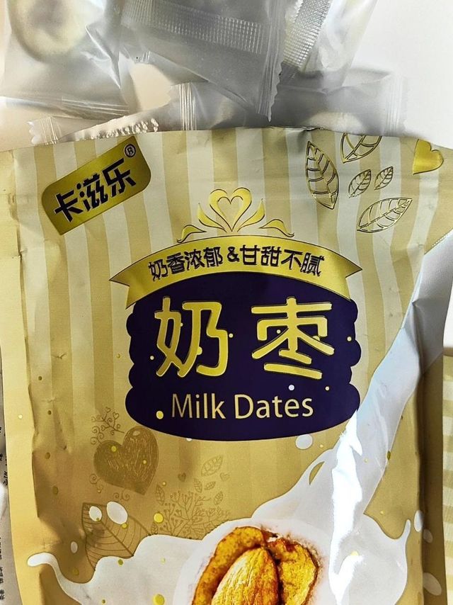 奶枣有喜欢的吗，奶香浓郁，甜而不腻