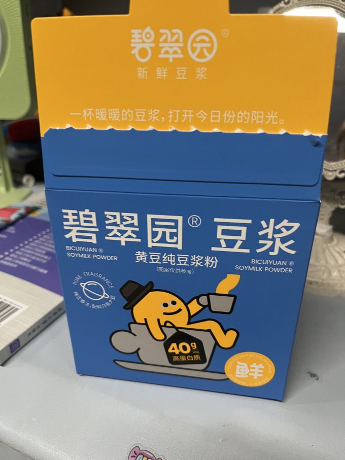 碧翠园冲调饮品
