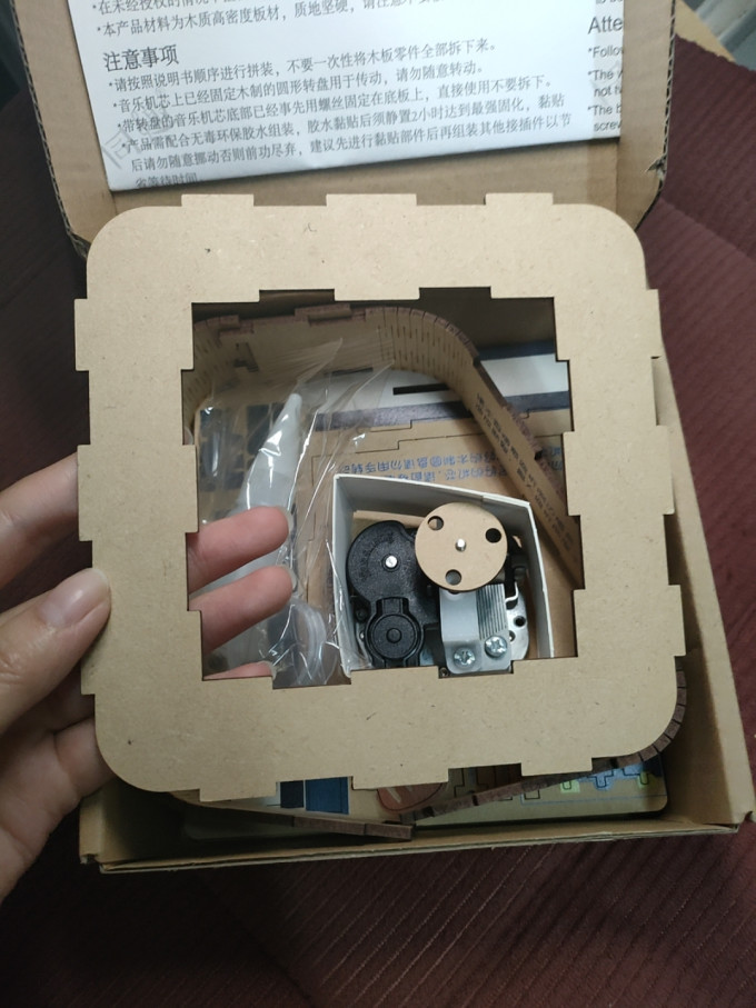 同趣创意玩具