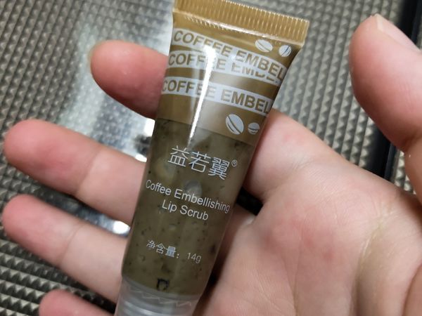 唇部去角质磨砂膏