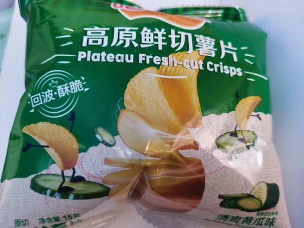 超级好吃的特产薯片