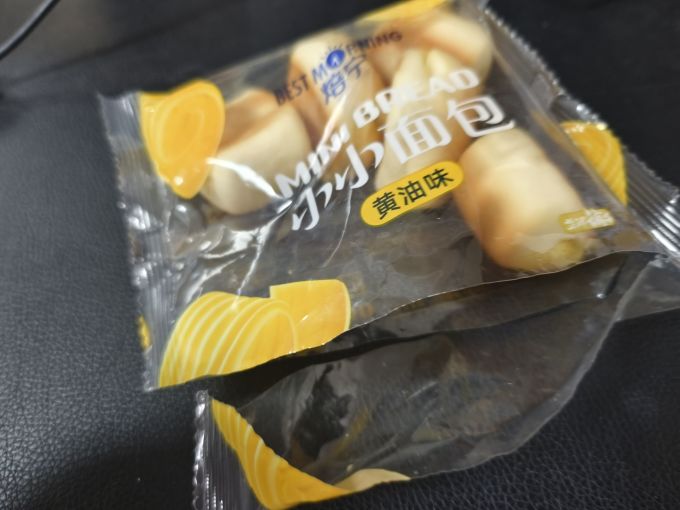 焙宁面包
