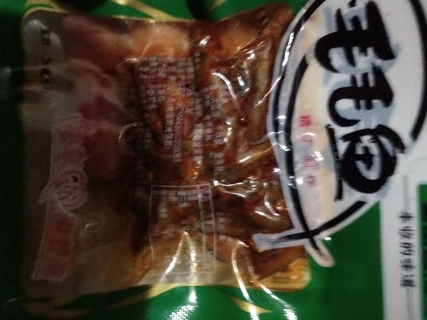 超好吃湖南特产毛毛鱼啊