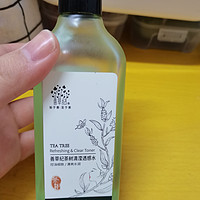 修护肌肤屏障干皮必入精华水-善草纪精华水