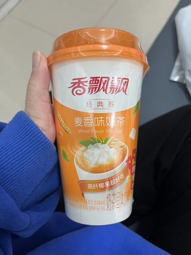 好喝又便宜的香飘飘奶茶