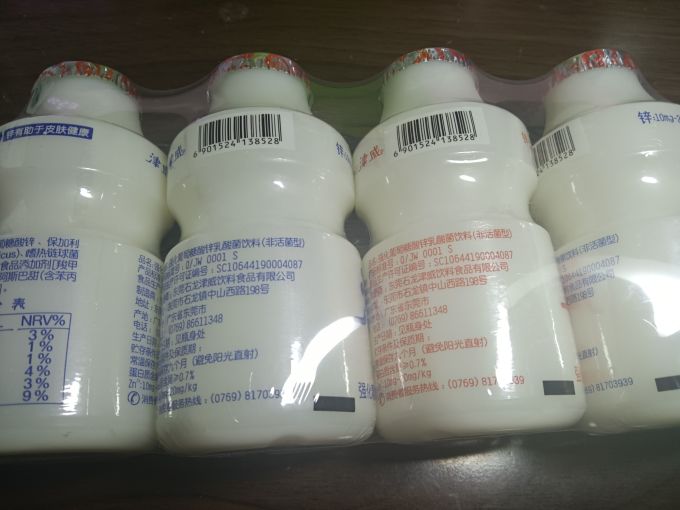 津威乳饮料
