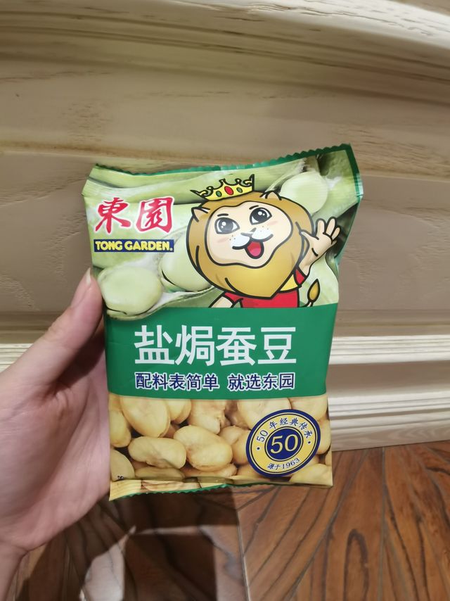 盐焗蚕豆香甜咸脆太适合嘴馋吃啦