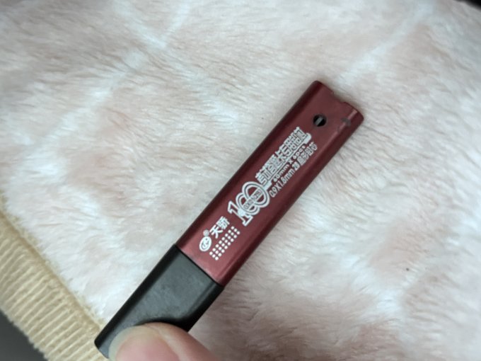 天骄笔芯