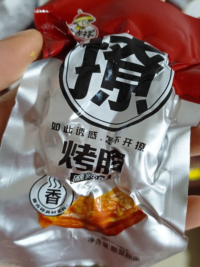 又香又辣的鸭脖卤制品