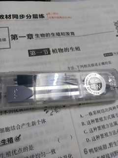 丝滑好用金属圆规