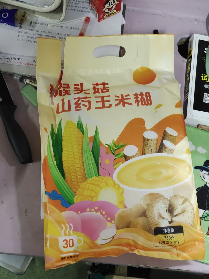 汴都铺子冲调饮品