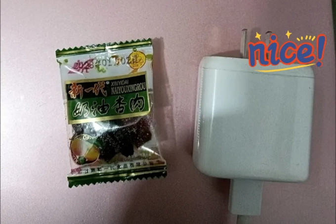 新一代蜜饯果脯