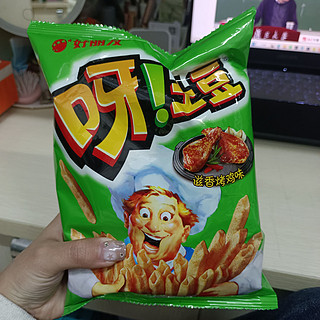 这是童年的回忆！呀！土豆土豆