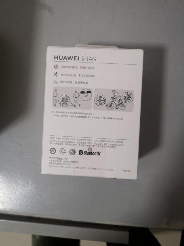 
主要功能：计步，测量一些数据，还是很好