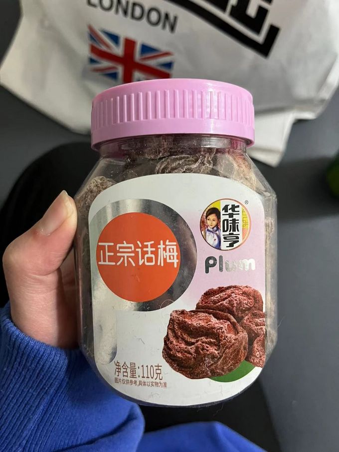 华味亨蜜饯果脯