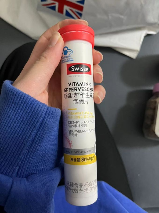 斯维诗基础健康