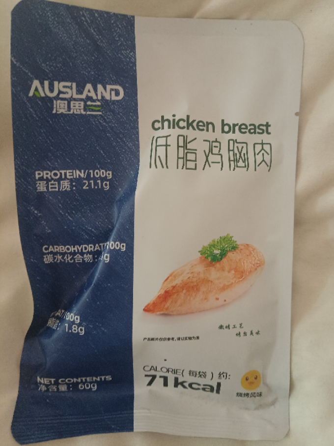 澳思兰鸡鸭零食