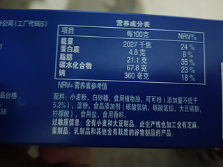 奥利奥没有人不爱吃吧！