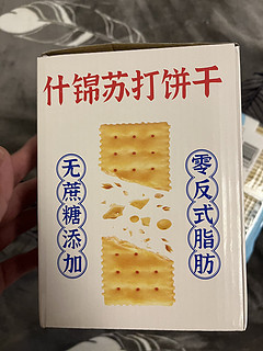 减脂，首先控制摄入