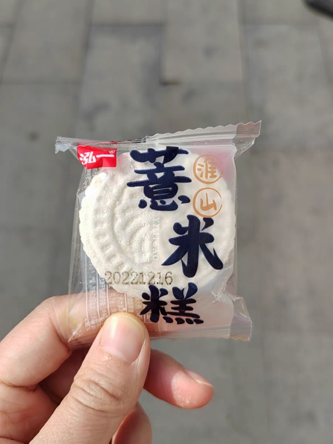 泓一饼干糕点