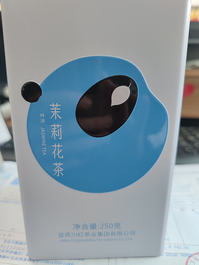 川红花果茶