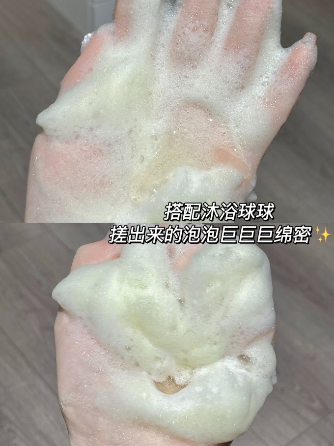 沐浴产品