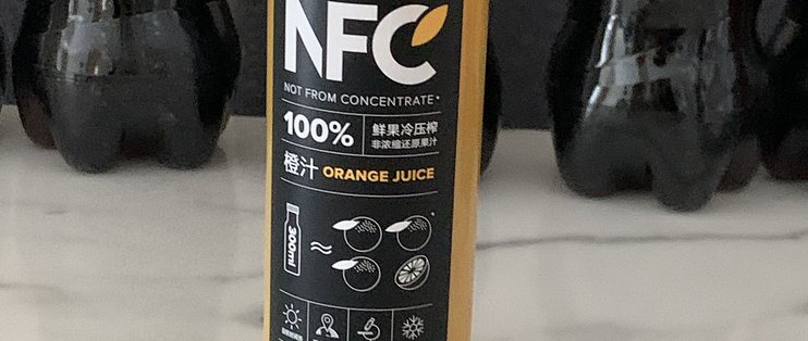NFC100%橙汁鲜果冷榨好喝又有营养。