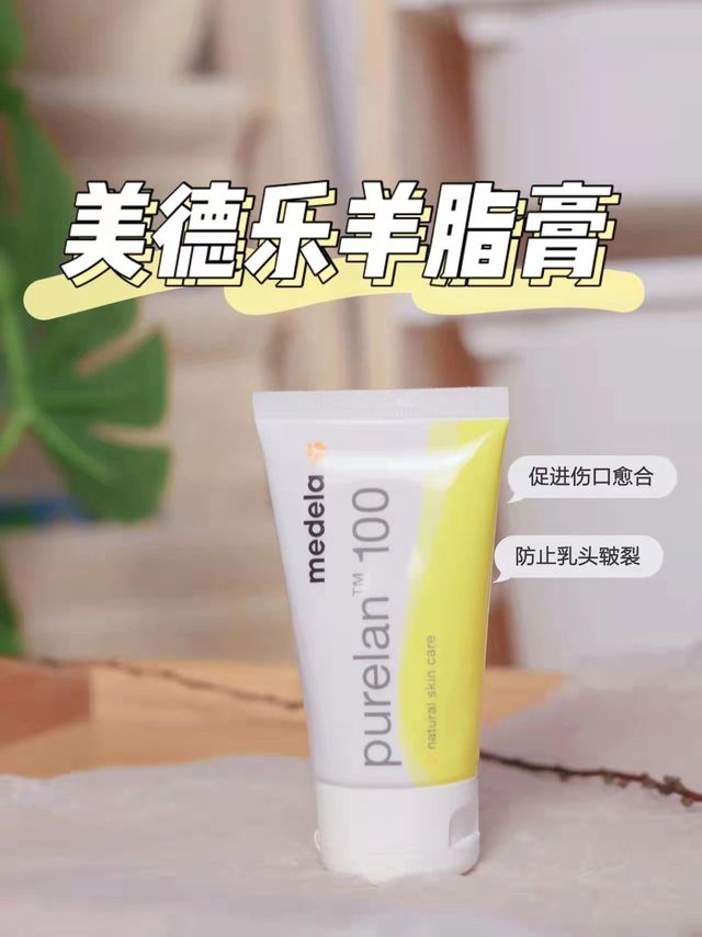 开奶痛不欲生|你需要它来呵护你