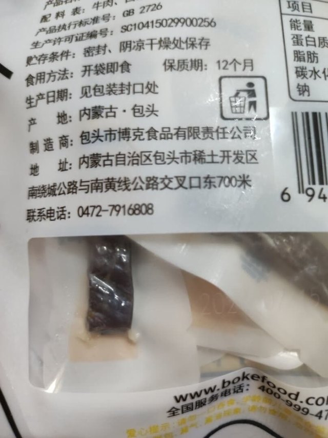 京东一如既往的好非常喜欢京东买东西物
