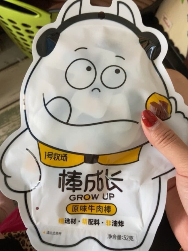 想给孩子选一款牛肉干，终于看到一块，希望
