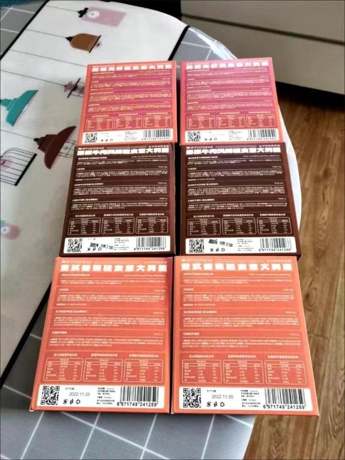 意大利面